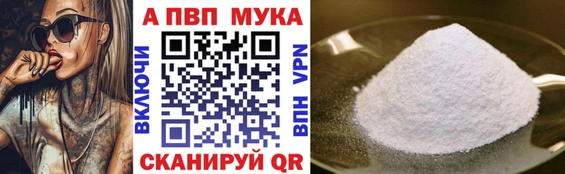 Где купить наркоту Кемь APVP  Канабис  Мефедрон  hydra как зайти  ГАШИШ 