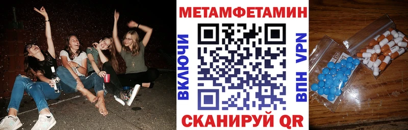 Амфетамин 98%  Кемь 