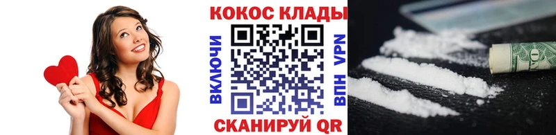 COCAIN Columbia  как найти закладки  Кемь 