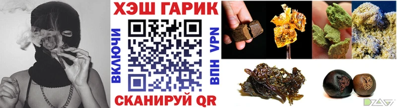 купить закладку  Кемь  ссылка на мегу зеркало  ГАШИШ Изолятор 