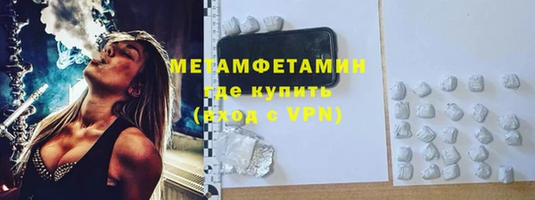 ГАЛЛЮЦИНОГЕННЫЕ ГРИБЫ Богородицк