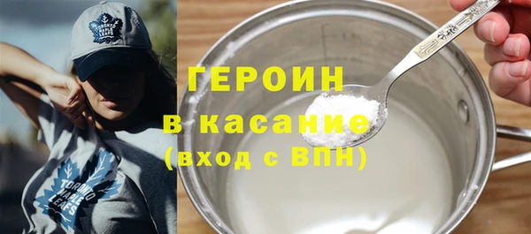 ГАЛЛЮЦИНОГЕННЫЕ ГРИБЫ Богородицк