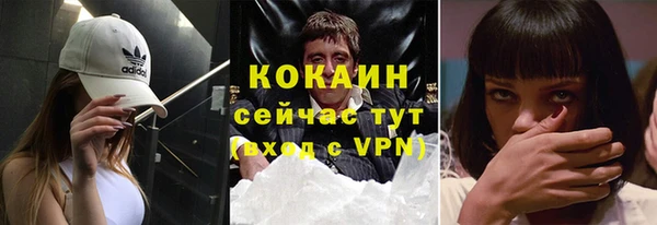 ГАЛЛЮЦИНОГЕННЫЕ ГРИБЫ Богородицк