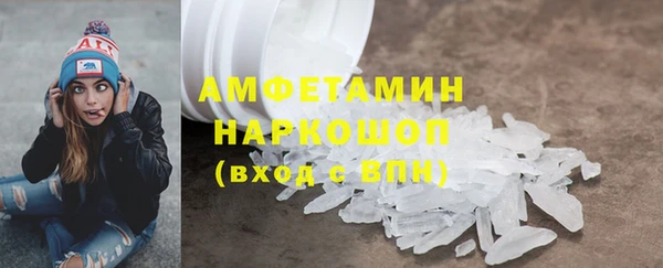 меф Богородск