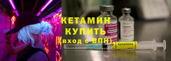 меф Богородск