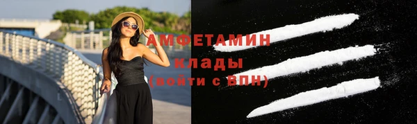 ГАЛЛЮЦИНОГЕННЫЕ ГРИБЫ Богородицк
