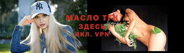 меф Богородск