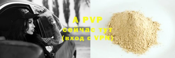 ГАЛЛЮЦИНОГЕННЫЕ ГРИБЫ Богородицк