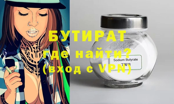 ГАЛЛЮЦИНОГЕННЫЕ ГРИБЫ Богородицк