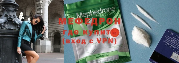 ГАЛЛЮЦИНОГЕННЫЕ ГРИБЫ Богородицк