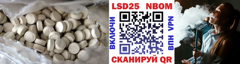 ЛСД экстази ecstasy Кемь