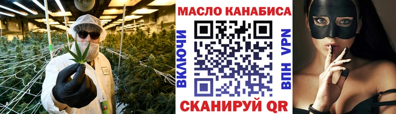 Дистиллят ТГК вейп с тгк Кемь
